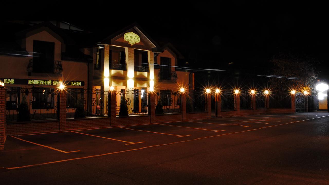Hotel Restaurant Complex Roman'S Vishenki  Zewnętrze zdjęcie